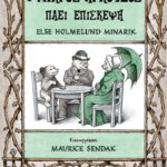 Ο μικρός αρκούδος πάει επίσκεψη